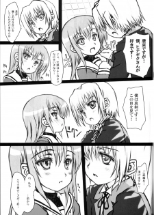 (C73) [Super Flat Lolinitron (Focke Wolf)] Hinakan! - Hinagiku no ero do-jin shi (Hayate no Gotoku!) - page 4