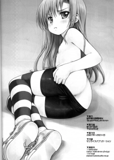 (C73) [Super Flat Lolinitron (Focke Wolf)] Hinakan! - Hinagiku no ero do-jin shi (Hayate no Gotoku!) - page 17