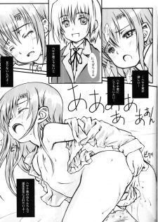 (C73) [Super Flat Lolinitron (Focke Wolf)] Hinakan! - Hinagiku no ero do-jin shi (Hayate no Gotoku!) - page 14