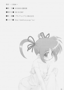 (C72) [RUBBISH Selecting Squad (Namonashi)] RE 05 (Mahou Shoujo Lyrical Nanoha [Magical Girl Lyrical Nanoha]) [English] [SaHa] - page 33