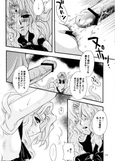(CR31) [Kotori Jimusho (Sakura Bunchou)] Ave Maris Stella (Bishoujo Senshi Sailor Moon) - page 27