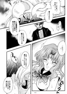 (CR31) [Kotori Jimusho (Sakura Bunchou)] Ave Maris Stella (Bishoujo Senshi Sailor Moon) - page 24