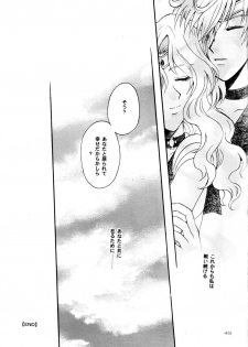 (CR31) [Kotori Jimusho (Sakura Bunchou)] Ave Maris Stella (Bishoujo Senshi Sailor Moon) - page 44