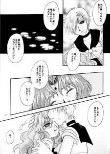 (CR31) [Kotori Jimusho (Sakura Bunchou)] Ave Maris Stella (Bishoujo Senshi Sailor Moon) - page 36