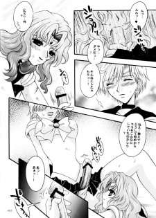 (CR31) [Kotori Jimusho (Sakura Bunchou)] Ave Maris Stella (Bishoujo Senshi Sailor Moon) - page 39
