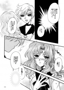 (CR31) [Kotori Jimusho (Sakura Bunchou)] Ave Maris Stella (Bishoujo Senshi Sailor Moon) - page 37