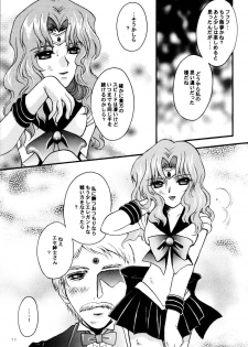 (CR31) [Kotori Jimusho (Sakura Bunchou)] Ave Maris Stella (Bishoujo Senshi Sailor Moon) - page 10