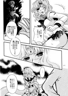 (CR31) [Kotori Jimusho (Sakura Bunchou)] Ave Maris Stella (Bishoujo Senshi Sailor Moon) - page 19