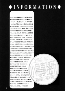 (CR31) [Kotori Jimusho (Sakura Bunchou)] Ave Maris Stella (Bishoujo Senshi Sailor Moon) - page 46