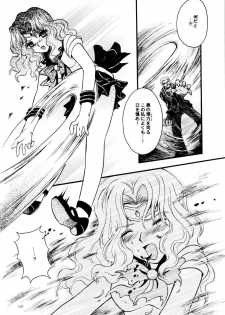 (CR31) [Kotori Jimusho (Sakura Bunchou)] Ave Maris Stella (Bishoujo Senshi Sailor Moon) - page 11