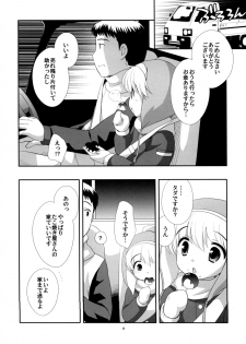 (C75) [Tokuda (Ueda Yuu)] Takoyaki Hokahoka - page 7