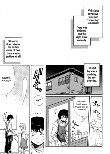 (C75) [Jyaraya (Morishima Petit)] Sono Onna, Kyoubou ni Tsuki (Toradora!) [English] [Akiba-Kei] - page 18