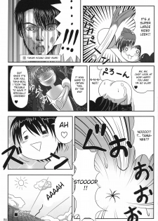 (SC31) [Noritama Gozen (Noritama)] easy funky crazy (ToHeart 2) [English] [desudesu] - page 20