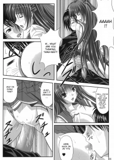 (SC31) [Noritama Gozen (Noritama)] easy funky crazy (ToHeart 2) [English] [desudesu] - page 13