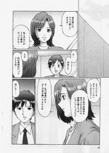 [Manno Rikyuu] Reizoku Shimai - Slave Sisters - page 47