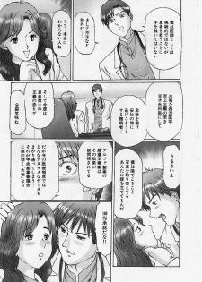 [Manno Rikyuu] Reizoku Shimai - Slave Sisters - page 30