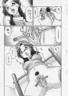 [Manno Rikyuu] Reizoku Shimai - Slave Sisters - page 36