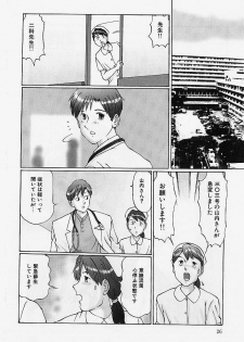 [Manno Rikyuu] Reizoku Shimai - Slave Sisters - page 25