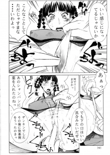 (C63) [Aruto-ya (Suzuna Aruto)] Mikicy Vol. 2 (Dead or Alive, Gyakuten Saiban [Phoenix Wright: Ace Attorney]) - page 13