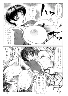(C63) [Aruto-ya (Suzuna Aruto)] Mikicy Vol. 2 (Dead or Alive, Gyakuten Saiban [Phoenix Wright: Ace Attorney]) - page 12