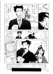 (C63) [Aruto-ya (Suzuna Aruto)] Mikicy Vol. 2 (Dead or Alive, Gyakuten Saiban [Phoenix Wright: Ace Attorney]) - page 39