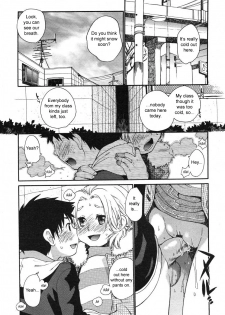 [Miyauchi Yuka] Sanchoume Royal Corp Ura Himitsu Kichi | The Secret Base Behind the Company Condos on Third Street (COMIC LO 2006-08) [English] {sirC} - page 12