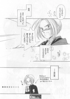 [Anthology][Shota] Happy Toy Vol.2 - page 18