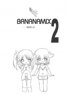 (CR32) [Renga Company (Asahimaru, Ryouei)] BANANAMIX 2 - page 2