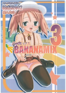 (SC19) [Renga Company (Asahimaru, Ryouei)] BANANAMIX 3 - page 1