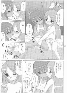 (SC19) [Renga Company (Asahimaru, Ryouei)] BANANAMIX 3 - page 16