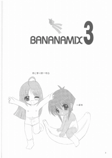 (SC19) [Renga Company (Asahimaru, Ryouei)] BANANAMIX 3 - page 2