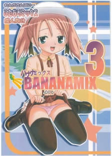 (SC19) [Renga Company (Asahimaru, Ryouei)] BANANAMIX 3