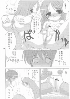 (SC19) [Renga Company (Asahimaru, Ryouei)] BANANAMIX 3 - page 17