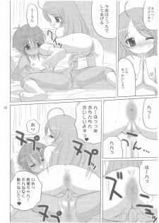 (SC19) [Renga Company (Asahimaru, Ryouei)] BANANAMIX 3 - page 19