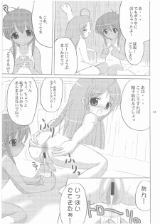 (SC19) [Renga Company (Asahimaru, Ryouei)] BANANAMIX 3 - page 22