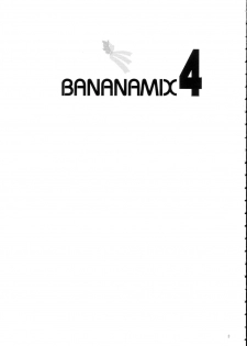 (C64) [Renga Company (Asahimaru, Ryouei)] BANANAMIX 4 - page 2