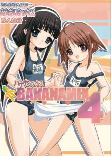 (C64) [Renga Company (Asahimaru, Ryouei)] BANANAMIX 4 - page 1