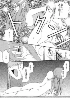 (SC23) [BUMSIGN (Hatoya Kobayashi)] stay night once more (Fate/stay night) - page 10