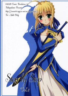 (CR35) [Fukupukutei (Yatsuka)] Step by Step Vol. 6 (Fate/stay night)