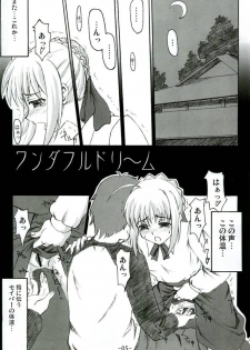 (CR35) [Fukupukutei (Yatsuka)] Step by Step Vol. 6 (Fate/stay night) - page 5