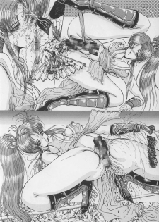 (C46) [Art Rakugaki (Aoki Reimu)] Fighting Ladies II (Various) - page 14