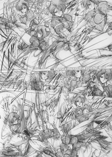 (C46) [Art Rakugaki (Aoki Reimu)] Fighting Ladies II (Various) - page 25