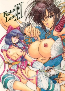 (C46) [Art Rakugaki (Aoki Reimu)] Fighting Ladies II (Various)