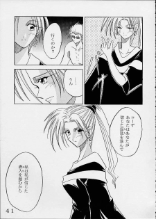 [St. Rio (Kitty)] Nama Ikitsu Musume (One Piece) - page 40
