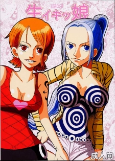 [St. Rio (Kitty)] Nama Ikitsu Musume (One Piece) - page 42
