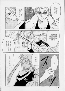 [St. Rio (Kitty)] Nama Ikitsu Musume (One Piece) - page 23