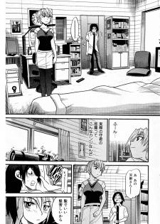 [Distance] Ochiru Tenshi Vol.03 - INCOMPLETE - page 29