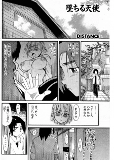 [Distance] Ochiru Tenshi Vol.03 - INCOMPLETE - page 26