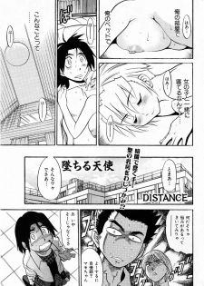 [Distance] Ochiru Tenshi Vol.03 - INCOMPLETE - page 45