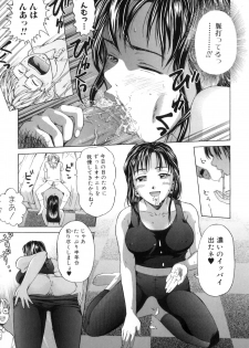 [Anthology] Boshi Chijou Kitan 2 - page 31